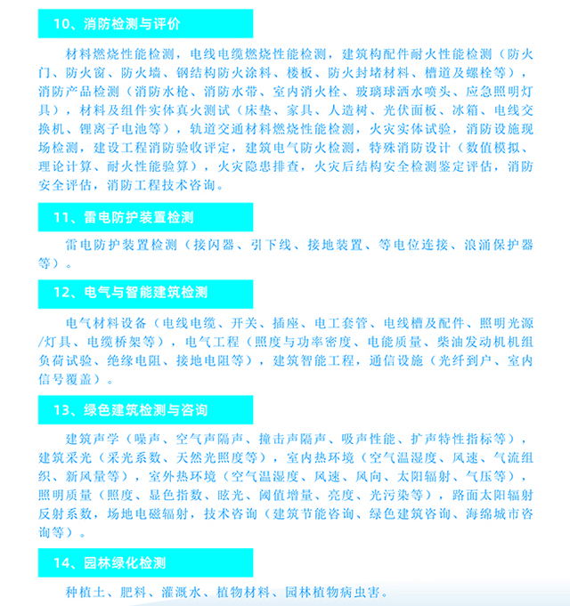 20250711007.jpg
