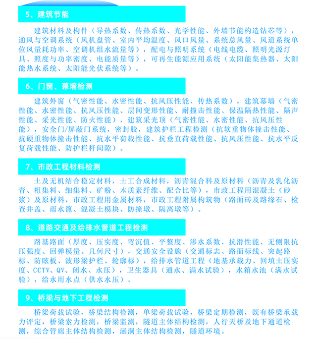 20250711006.jpg