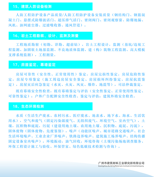 20250711008.jpg